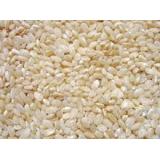 RIZ ROND DEMI COMPLET